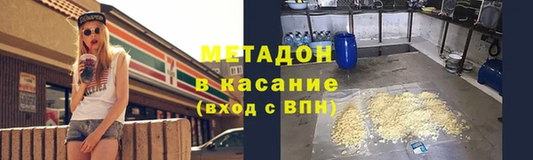 метадон Балабаново