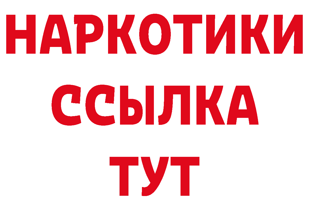 Каннабис гибрид как зайти даркнет блэк спрут Алзамай